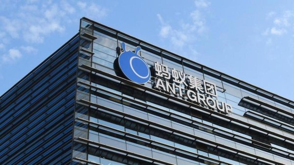 配资公司大全 蚂蚁消金：年赚30.51亿，利息净收入116亿