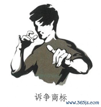 诉争商标:第19690414号