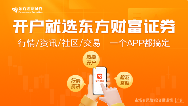 专业实盘配资杠杆 向特朗普递“投名状”？又一美联储主席热门人选力挺降息